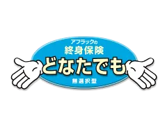 �A�t���b�N�̏I�g�ی� �ǂȂ��ł�