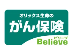 ����ی�Believe [�r���[�u]
