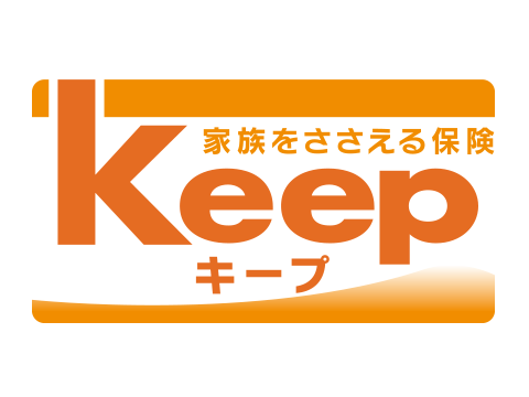 家族をささえる保険Keep  [キープ](オリックス生命)