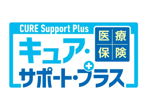 ��Õی�CURE Support Plus [�L���A�E�T�|�[�g�E�v���X]
