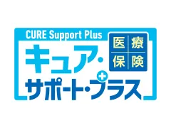 ��Õی�CURE Support Plus [�L���A�E�T�|�[�g�E�v���X]