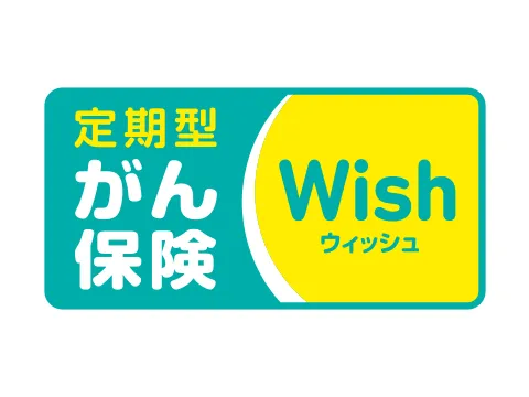 ����ی�Wish [�E�B�b�V��]