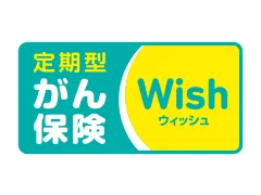����ی�Wish [�E�B�b�V��]