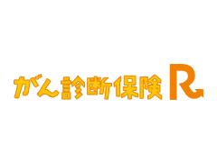 ����f�f�ی�R