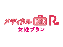 ���f�B�J��Kit R�@�����v����