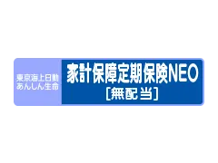 �ƌv�ۏ����ی�NEO