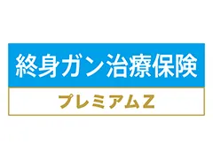 �I�g�K�����Õی��v���~�A��Z