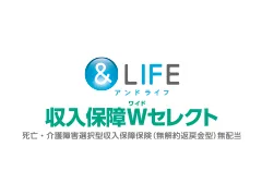 ��LIFE �����ۏ�W�Z���N�g