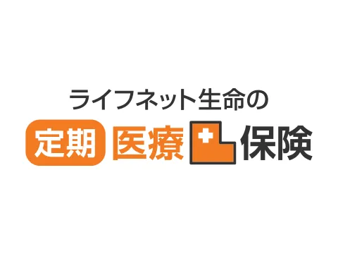 ���C�t�l�b�g�����̒����Õی�