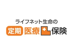 ���C�t�l�b�g�����̒����Õی�
