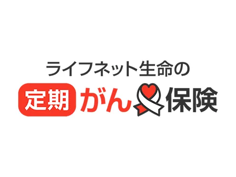 ���C�t�l�b�g�����̒������ی�