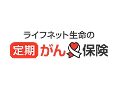 ���C�t�l�b�g�����̒������ی�