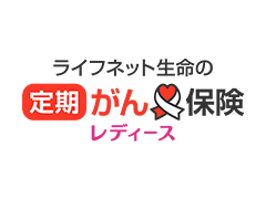 ���C�t�l�b�g�����̒������ی����f�B�[�X