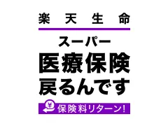 �y�V�����X�[�p�[��Õی� �߂��ł�