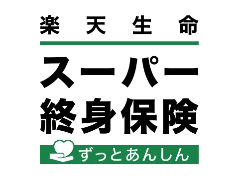 �y�V�����X�[�p�[�I�g�ی�