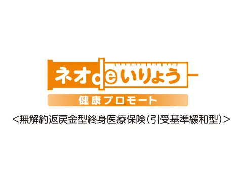�l�Ide����傤 ���N�v�����[�g