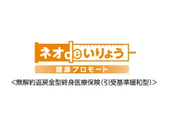 �l�Ide����傤 ���N�v�����[�g
