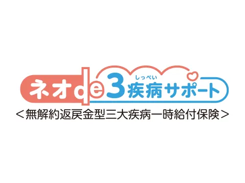 �l�Ide3���a�T�|�[�g