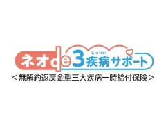 �l�Ide3���a�T�|�[�g