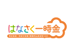 ͂Ȃꎞ