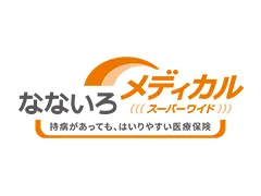 �ȂȂ��냁�f�B�J���X�[�p�[���C�h