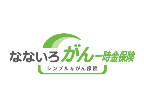 ȂȂ낪ꎞی(ȂȂ됶)