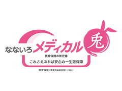 �ȂȂ��냁�f�B�J���e