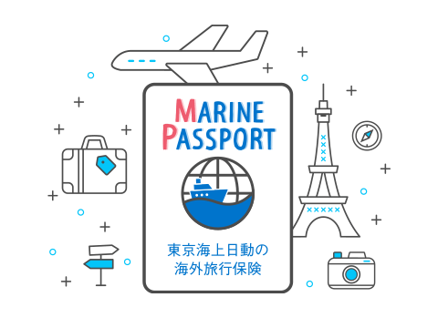MARINE PASSPORT