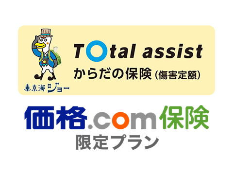 �g�[�^���A�V�X�g���炾�̕ی��i���Q��z�j���i.com�ی�����v����