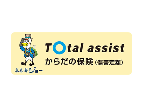 ���]�Ԍ����ی� Bycle Best(�X�^���_�[�h���Q�ی�)