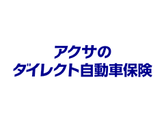 アクサ損害保険