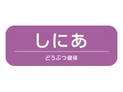 �ǂ��Ԃ��ۂ��ɂ�