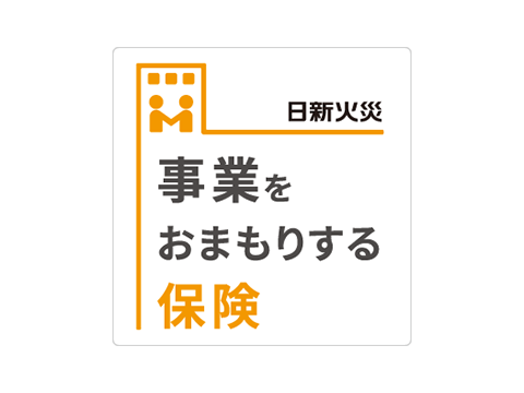 ���Ƃ����܂��肷��ی�