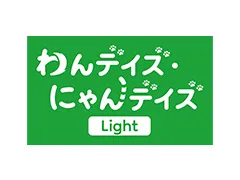 ���f�C�Y�E�ɂ��f�C�YLight