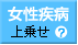 a悹