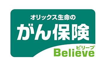 IbNX̂ی Believe