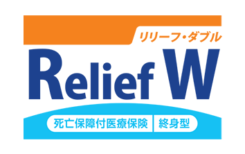 SۏtÕیRelief W [[tE_u]