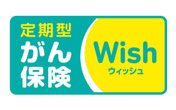 ^یWish [EBbV]