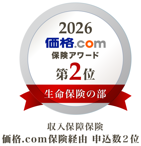 ���i.com�ی��A���[�h �����ۏ�ی��̕� ��2��