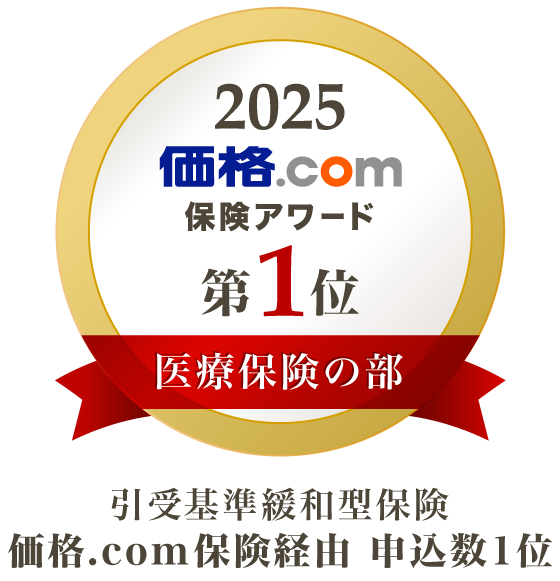 ���i.com�ی��A���[�h ��Õی��̕� �����ɘa�^�ی� ��1��