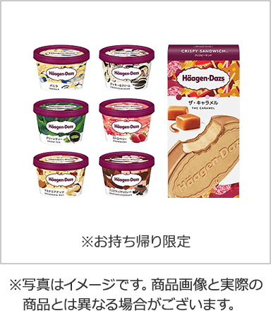 ※写真はイメージです。商品画像と実際の商品とは異なる場合がございます。