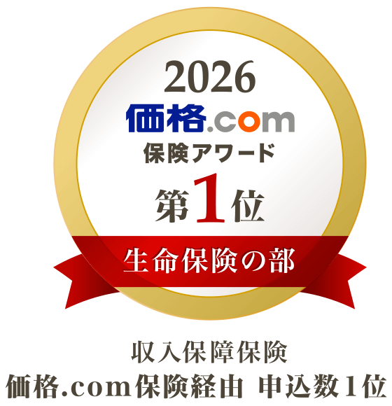 2026�N���i.com�ی��A���[�h�����ی��̕������ۏ�ی�������1��