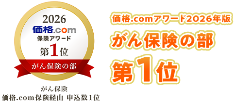 ���i.com�A���[�h2026�N�� ����ی��̕� ��1��