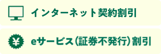 C^[lg_񊄈 eT[rXi،ssj