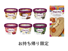 �u�y�������A�����z�n�[�Q���_�b�c�Ώ�7�킢���ꂩ1�v�ƌ����ł���f�W�^���M�t�g3���v���[���g�I