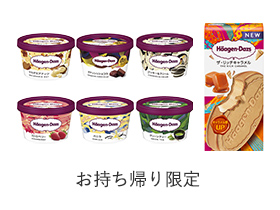 �u�y�������A�����z�n�[�Q���_�b�c�Ώ�7�킢���ꂩ1��(�ō�373�~)�����������v�v���[���g