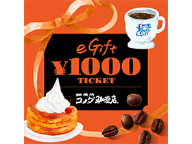 R_X eMtg1000~