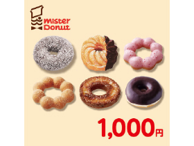 �u�~�X�^�[�h�[�i�c �M�t�g�`�P�b�g�i1,000�~�j�v�v���[���g
