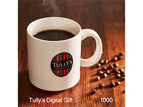 �^���[�Y�f�W�^���M�t�g1000�~