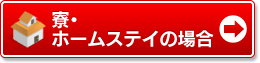 Ez[XeCv̏ꍇ